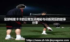 对一线队首秀的阿莱恩有何期待？瓜迪奥拉：放手去干就好