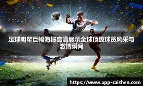 纽约洋基队法官贾吉再次因腹斜肌拉伤缺阵四周